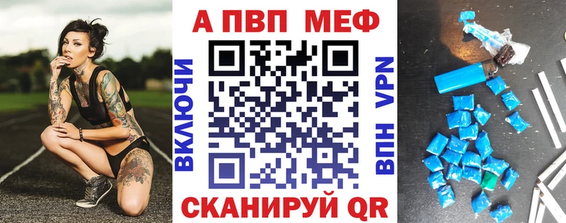 Alfa_PVP мука наркошоп Юрьев-Польский