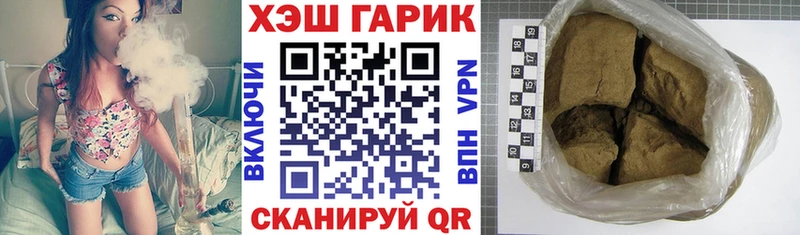 это какой сайт  Юрьев-Польский  ГАШИШ hashish  mega как войти 