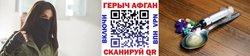 Героин гречка  MEGA зеркало  Юрьев-Польский  купить наркоту 