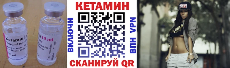как найти наркотики  Юрьев-Польский  Кетамин ketamine 