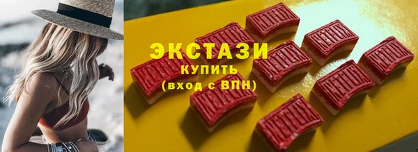 соль ск Володарск