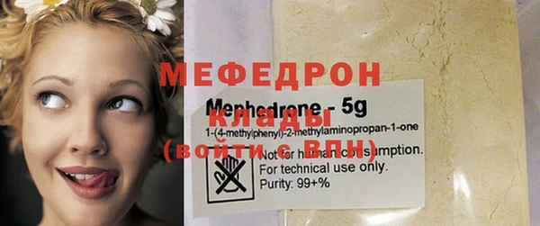 mdma Волосово