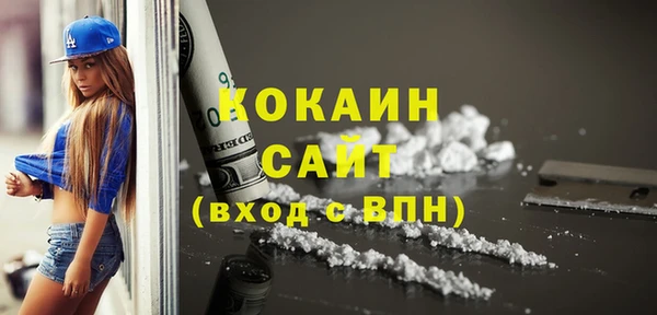 тгк Волоколамск