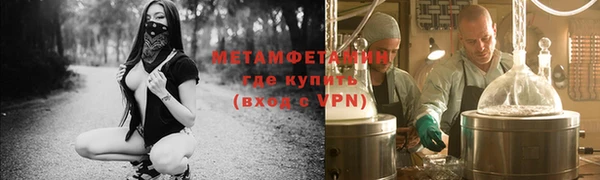 соль ск Володарск
