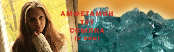 тгк Волоколамск
