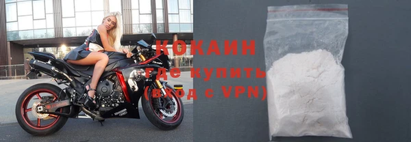 соль ск Володарск