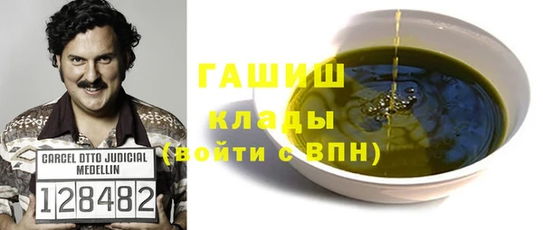 соль ск Володарск