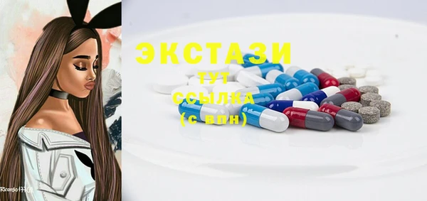 сатива Слюдянка