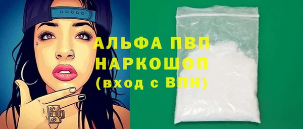 тгк Волоколамск