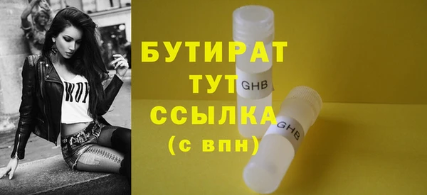 MDMA Верея