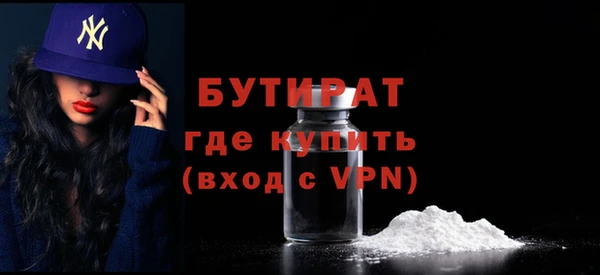 тгк Волоколамск