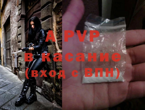 соль ск Володарск