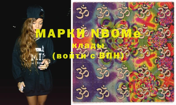 mdma Волосово