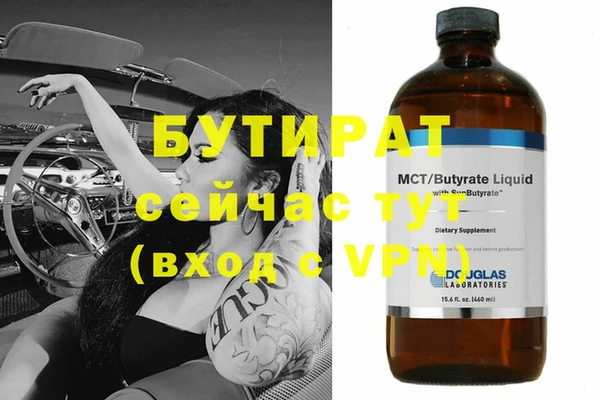 гашишное масло Снежногорск