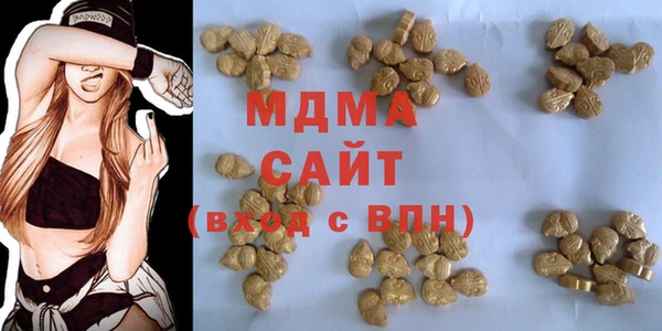 mdma Волосово