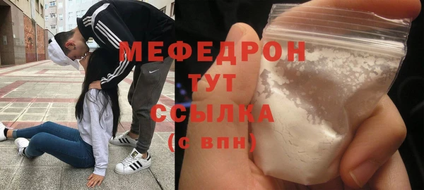 тгк Волоколамск