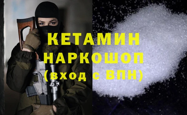 тгк Волоколамск