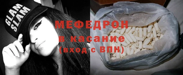 гидра Верхний Тагил