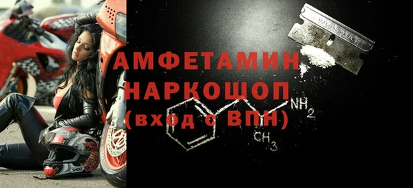 тгк Волоколамск