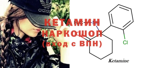 соль ск Володарск