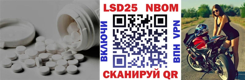 Лсд 25 экстази ecstasy  Юрьев-Польский 