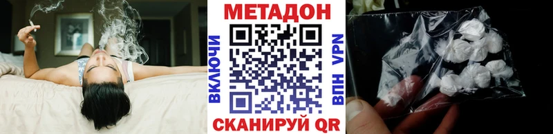МЕТАДОН мёд  купить закладку  Юрьев-Польский 
