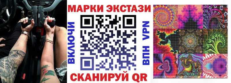 нарко площадка формула  Юрьев-Польский  Наркотические марки 1,8мг 