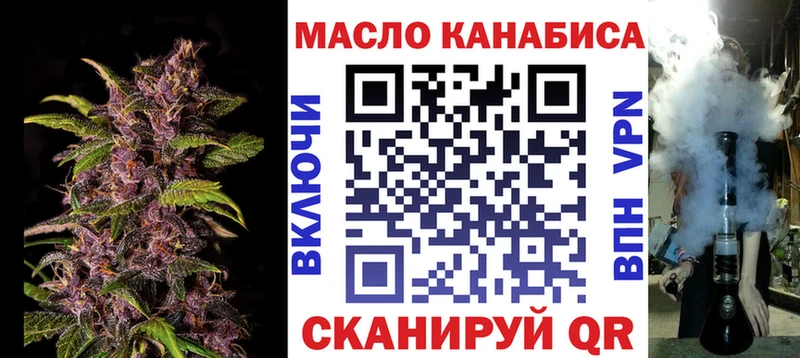 где найти наркотики  Юрьев-Польский  mega онион  ТГК концентрат 