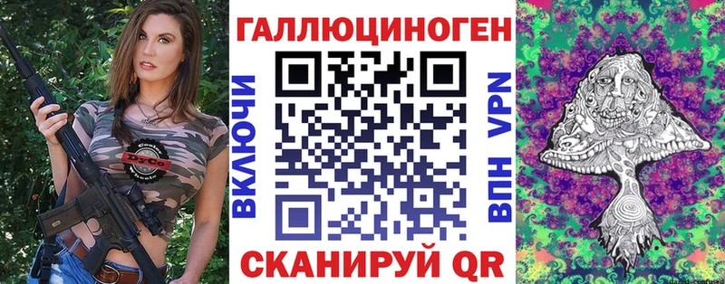 Псилоцибиновые грибы GOLDEN TEACHER  KRAKEN рабочий сайт  Юрьев-Польский 